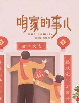 2020���һ��