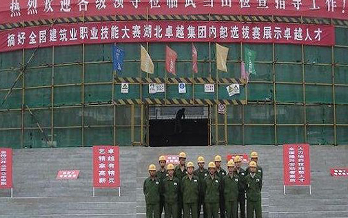 ��֯�������վ���