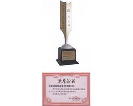 �Ӵ�����welcome888����(�й�)���޹�˾����