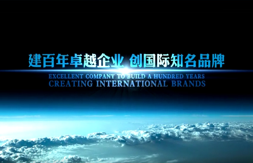 ���Ź�˾����Ƭ