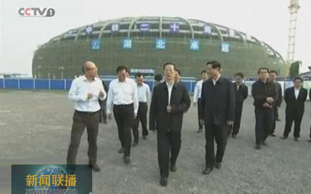 ʱ���������ξֳ�ί������Ժ�����������鸱����Ÿ���������ʡί�����������ʡ��¦�ڼ����ͬ���Ӳ����888���ż�����Ŀ��