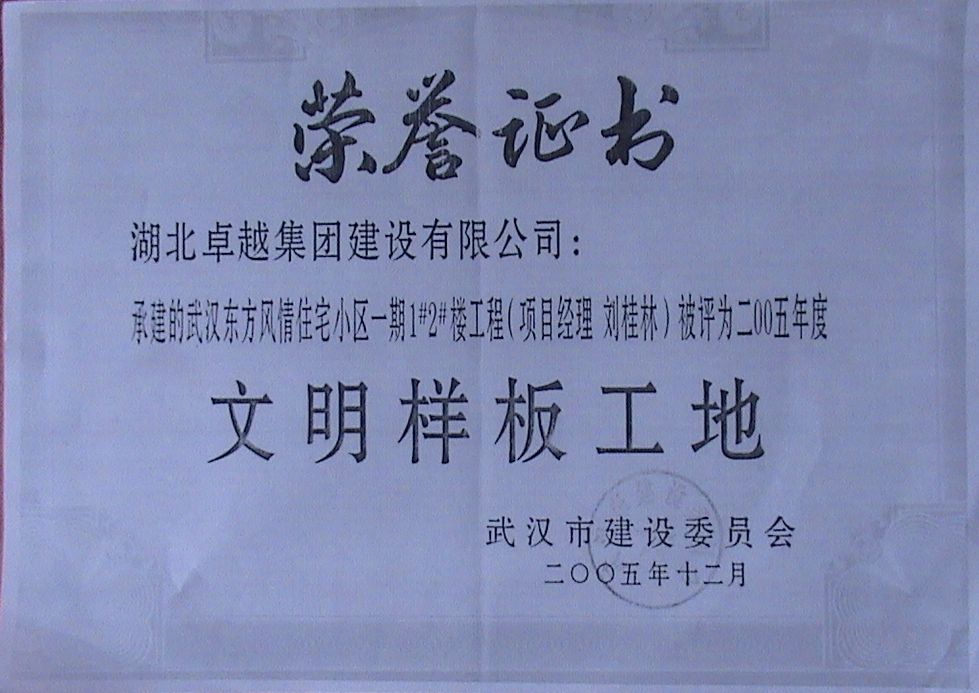 �Ӵ�����welcome888����(�й�)���޹�˾����