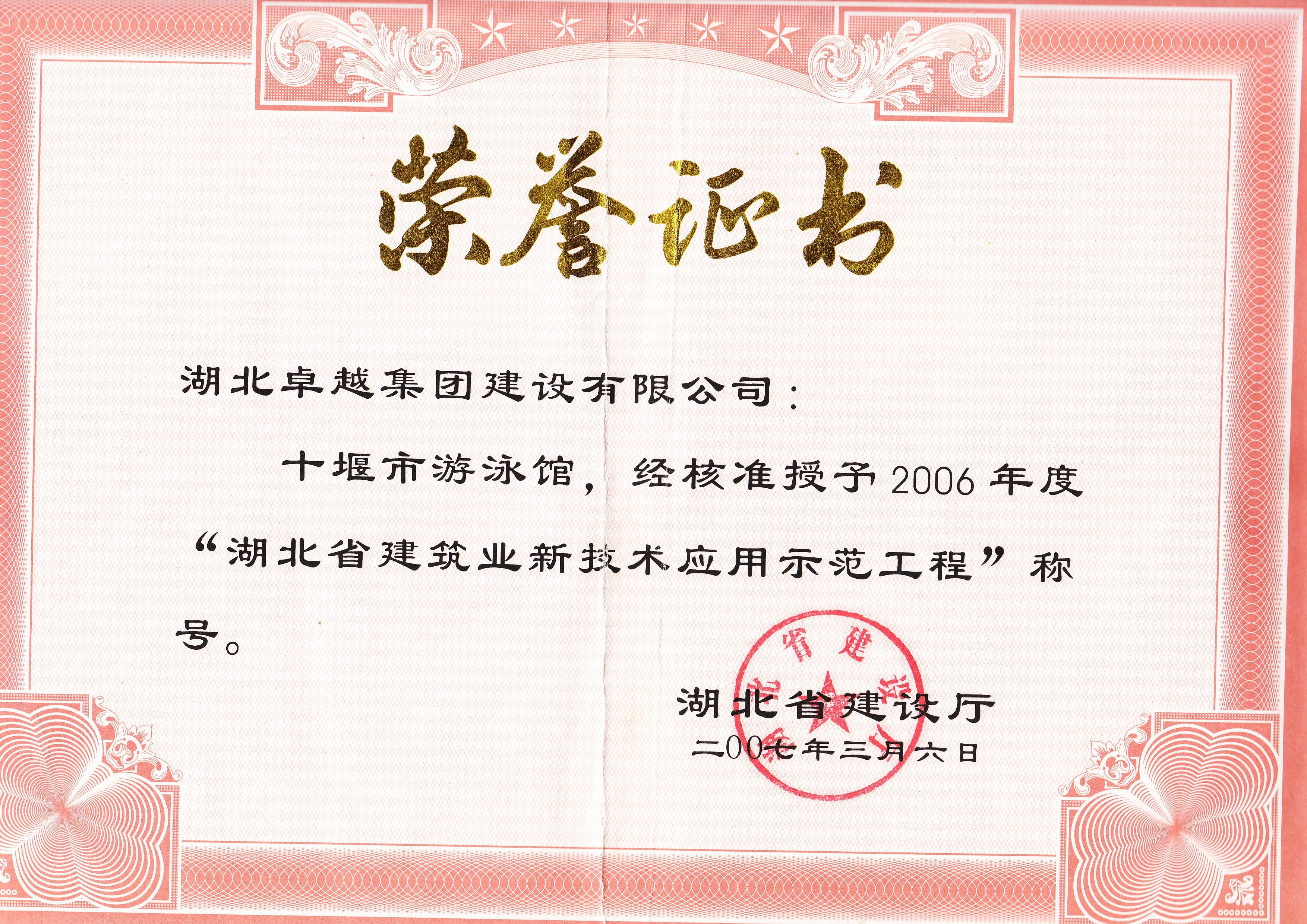 �Ӵ�����welcome888����(�й�)���޹�˾����