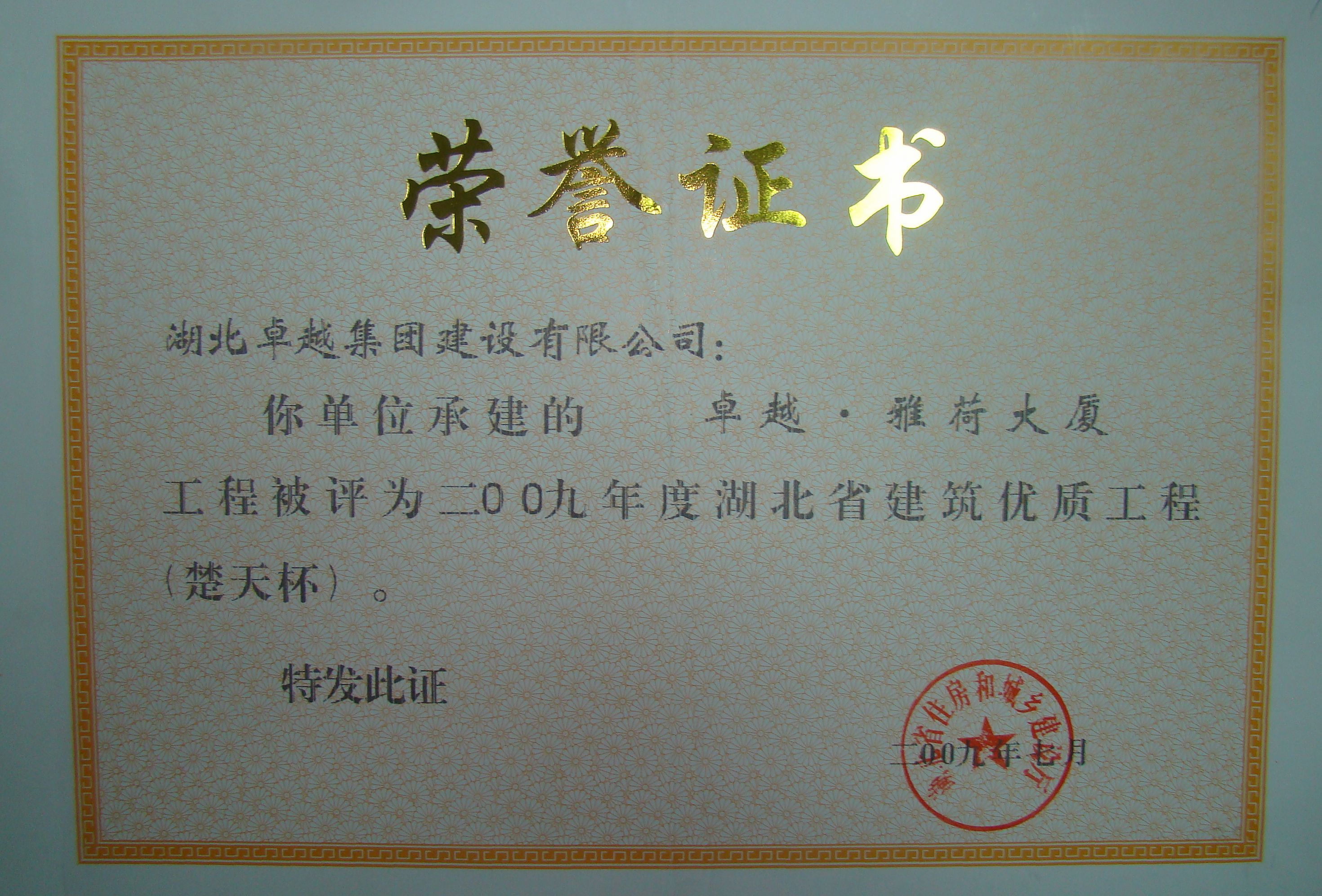 �Ӵ�����welcome888����(�й�)���޹�˾����