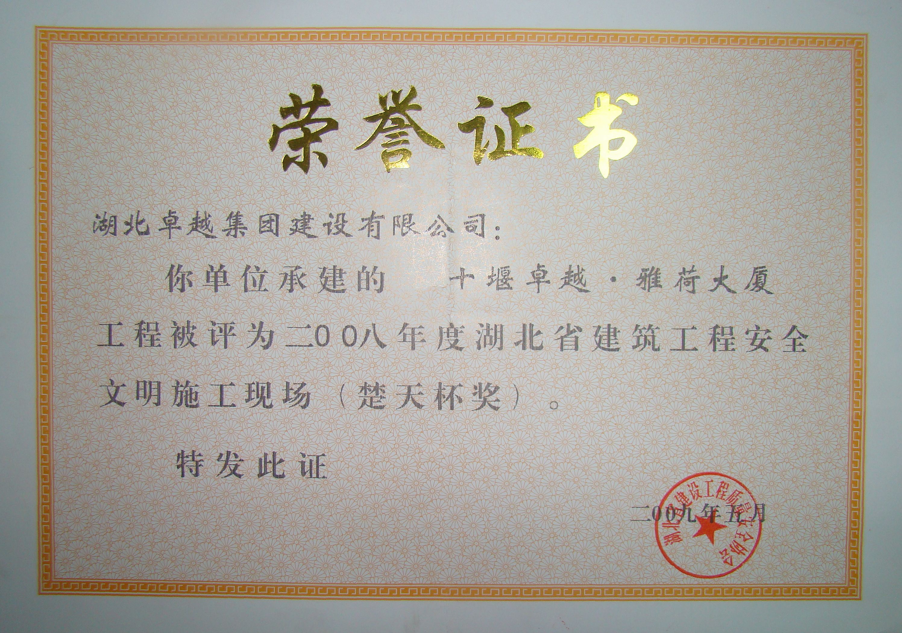 �Ӵ�����welcome888����(�й�)���޹�˾����