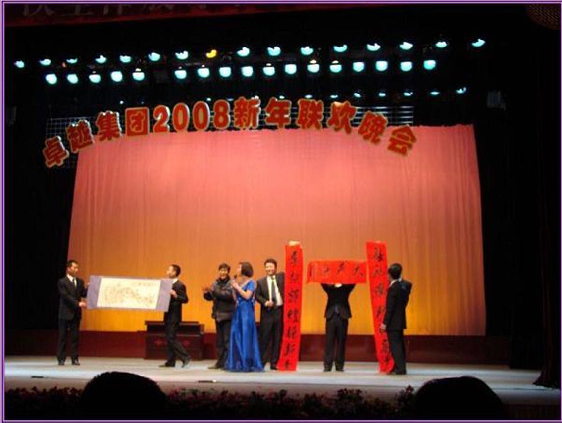 ��Ŷ��յ�Ա��